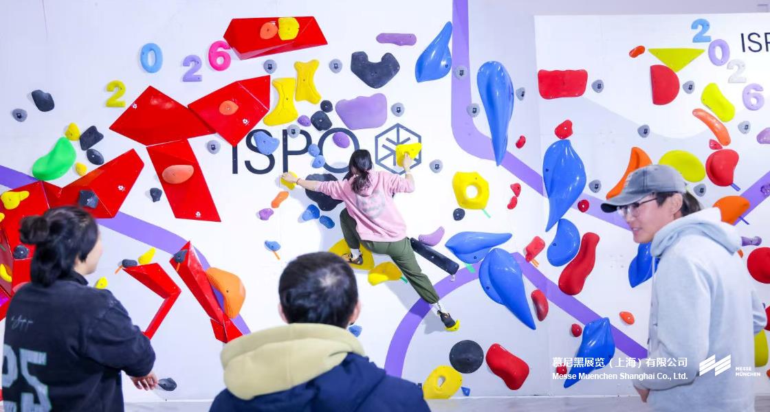 亚洲活动用品与时尚展-富联平台官网