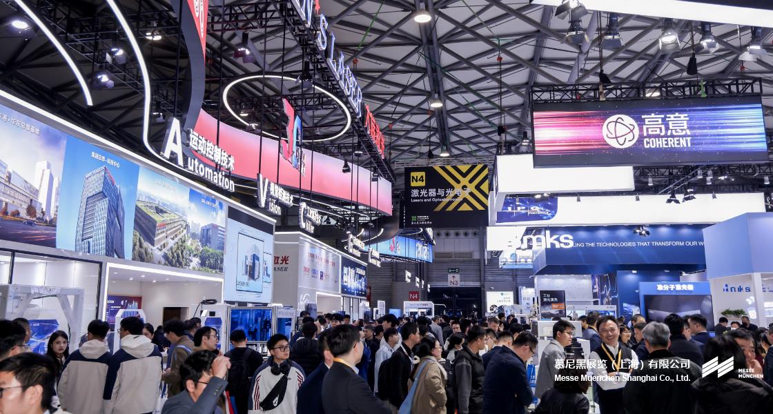 富联平台官网上海光博会– Messe Muenchen Shanghai
