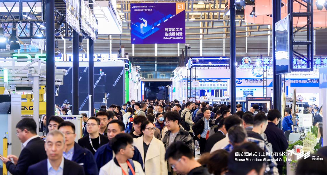 富联平台官网上海电子出产设备展– Messe Muenchen Shanghai