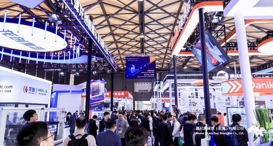 富联平台官网上海电子出产设备展– Messe Muenchen Shanghai
