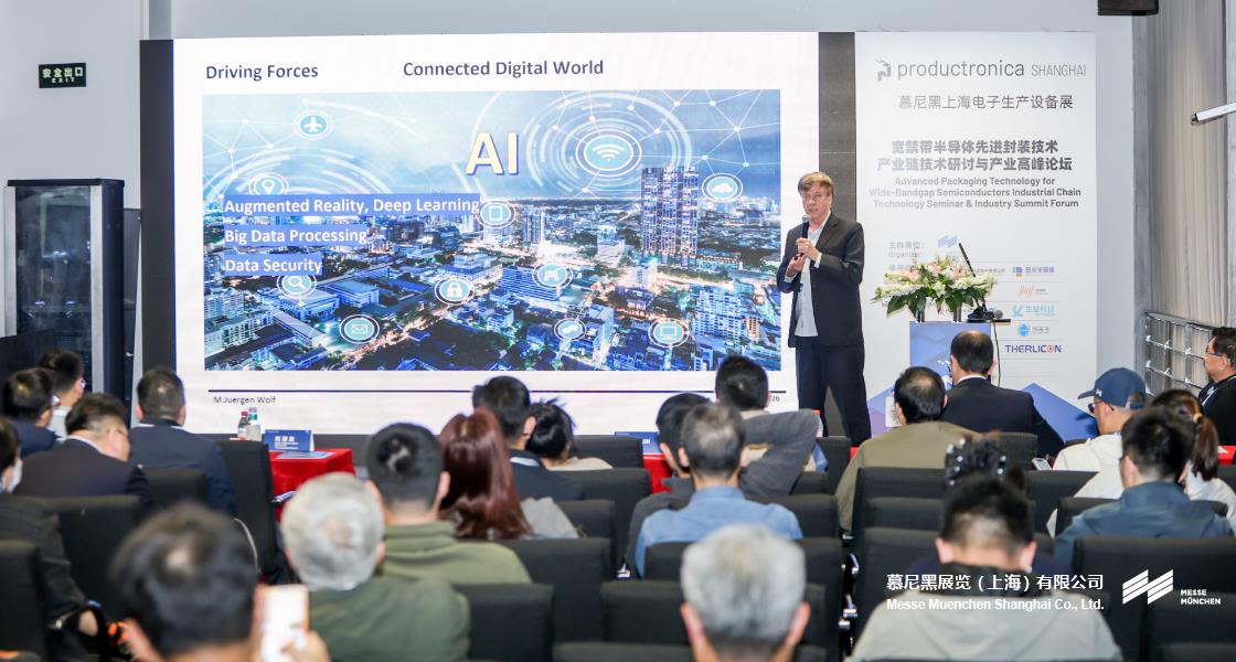 富联平台官网上海电子出产设备展– Messe Muenchen Shanghai
