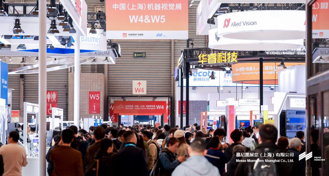 上；凳泳跽龚C Messe Muenchen Shanghai