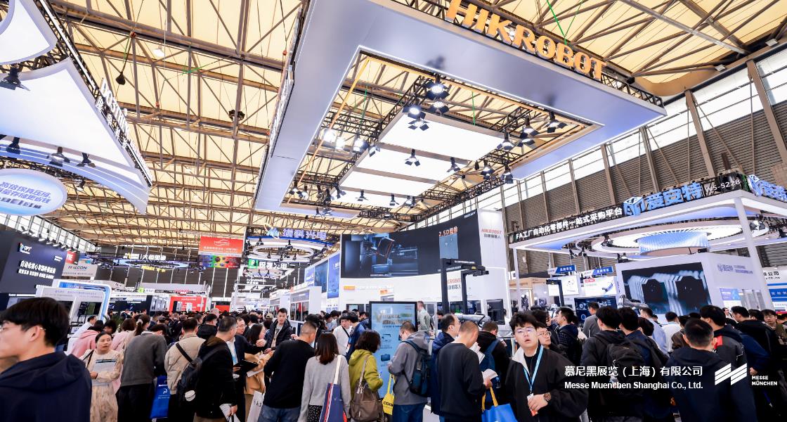 上；凳泳跽龚C Messe Muenchen Shanghai