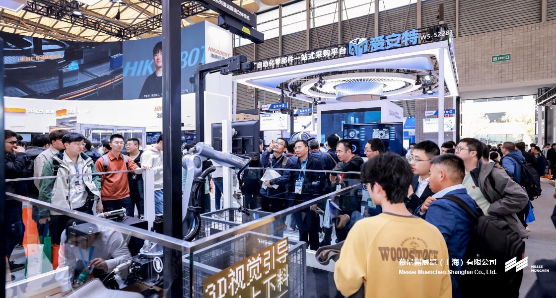 上；凳泳跽龚C Messe Muenchen Shanghai