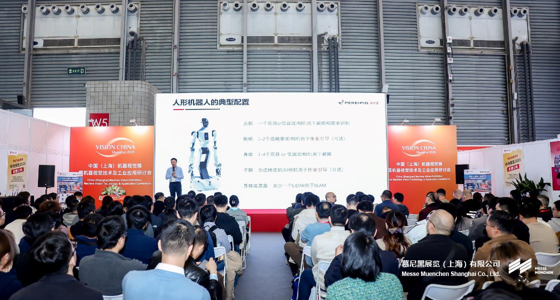 上；凳泳跽龚C Messe Muenchen Shanghai