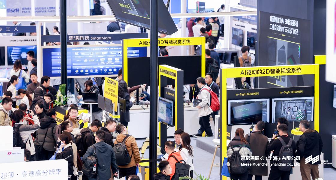 上；凳泳跽龚C Messe Muenchen Shanghai