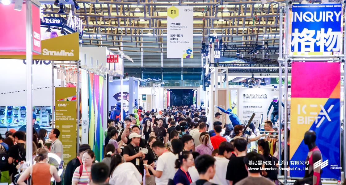 亚洲（夏季）活动用品与时尚展– Messe Muenchen Shanghai